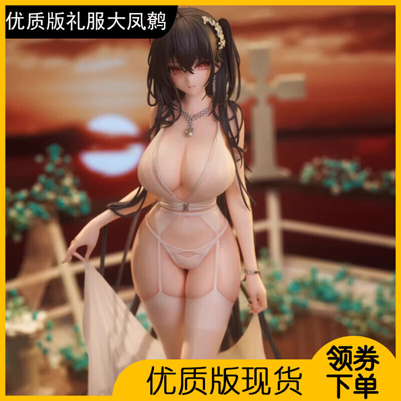 官网旗舰正品碧蓝航线手办 礼服大凤鹩 普利茅斯兔女郎美少女二次元