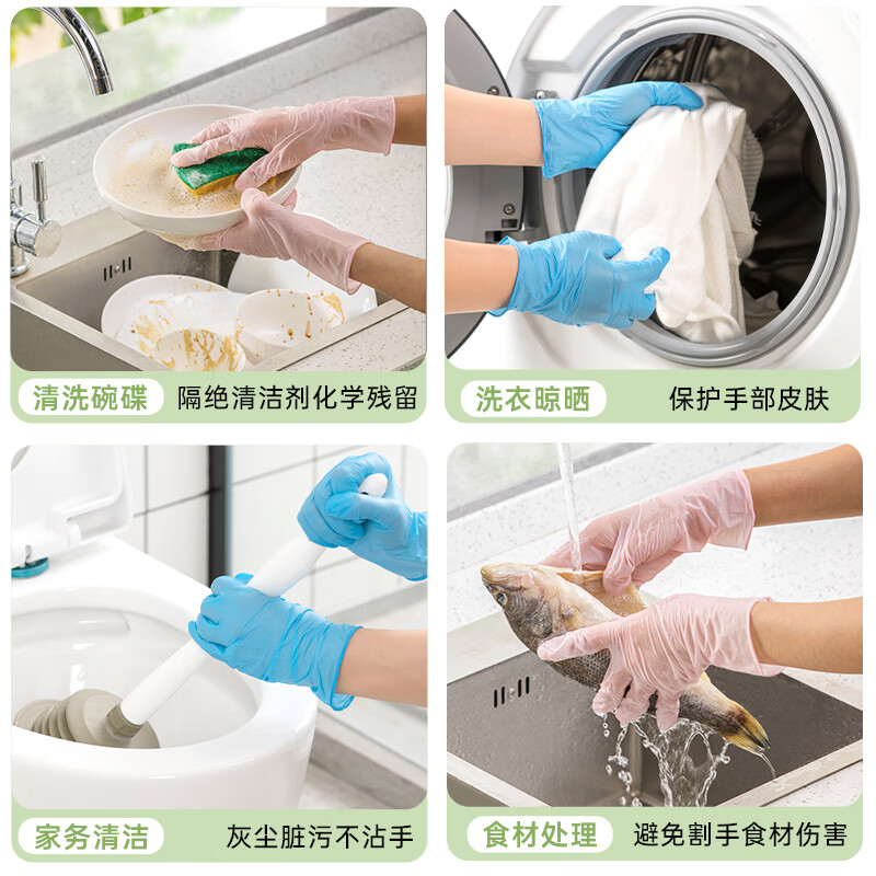 茶花（CHAHUA）丁腈手套橡胶家务手套厨房洗碗洗衣清洁胶手套劳保防水胶皮手套 【普通款-随机色】中号 40只装 无粉末无乳胶，左右手通用