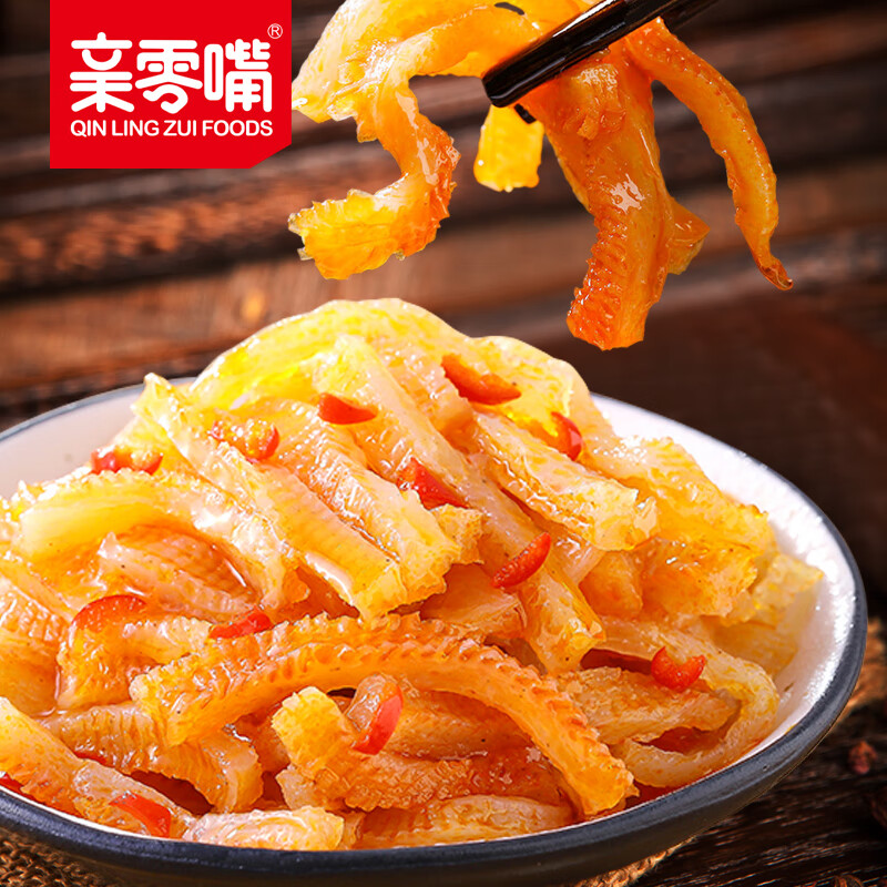 豆干素食零食电商最低价查询方法|豆干素食零食价格历史