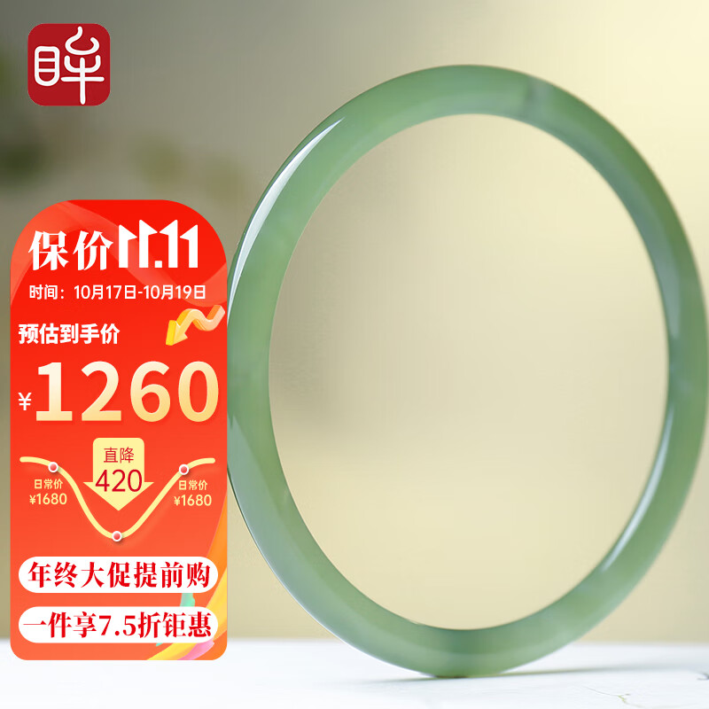 印象眸和田玉手镯浅青玉美人镯叮当镯内径为61-62mm附证书属于什么档次？