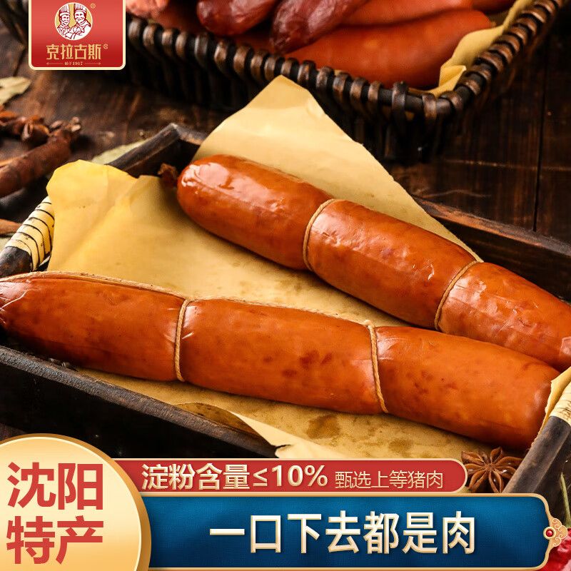 京东熟食腊味历史价格查询在哪|熟食腊味价格走势