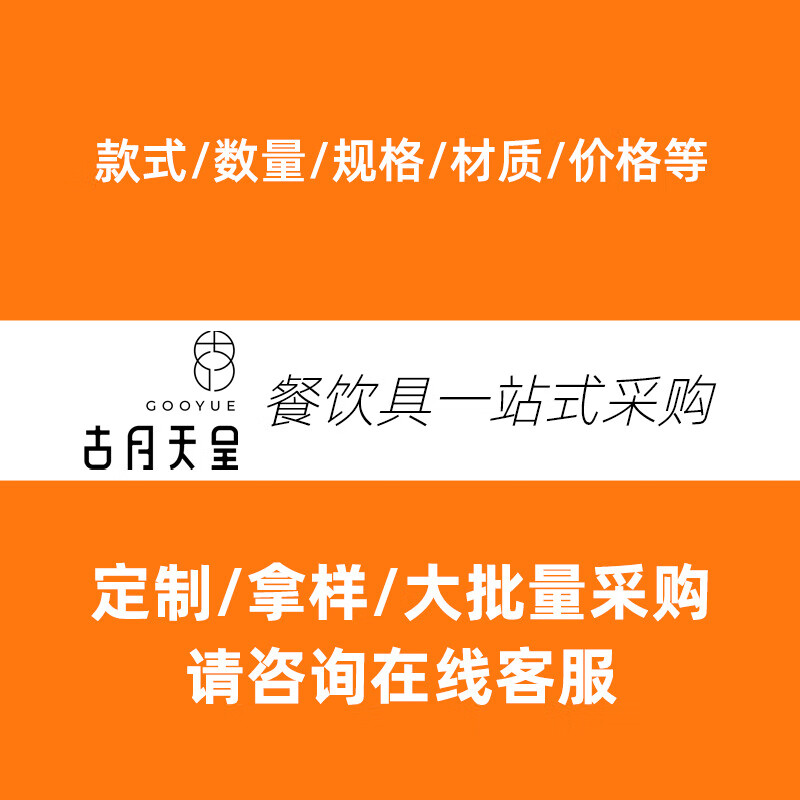 古月天呈紙碗一次性碗整箱批發(fā)超劃算定制圓形帶蓋紙質(zhì)外賣打包餐 【紙碗定制1000只起】 100個(gè)