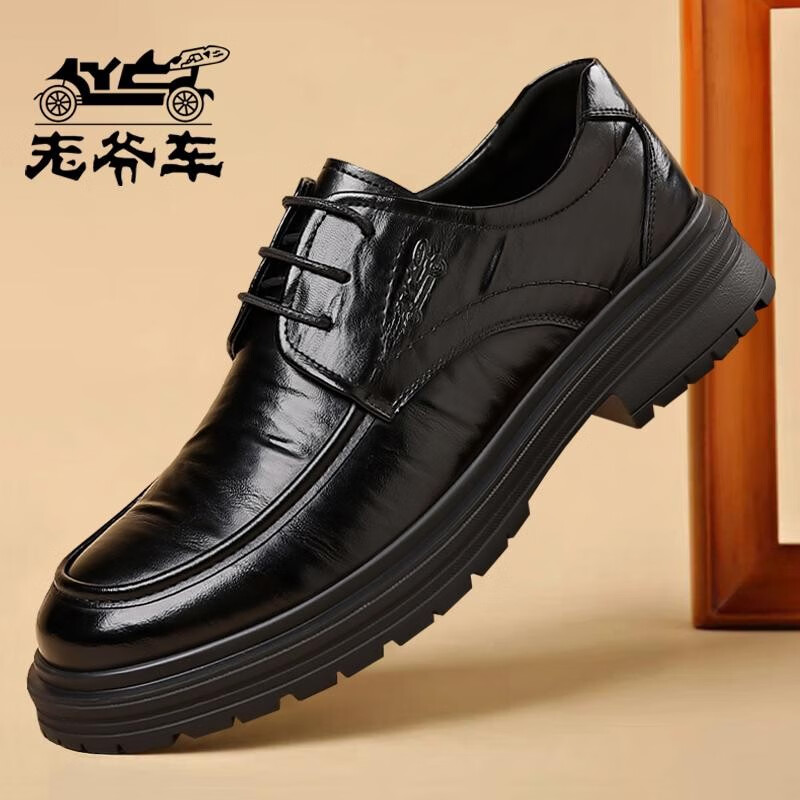 老爷车男鞋正品新款真皮英伦软底透气商务正装新郎结婚鞋男士皮鞋 2l24a536棕色(升级版) 44