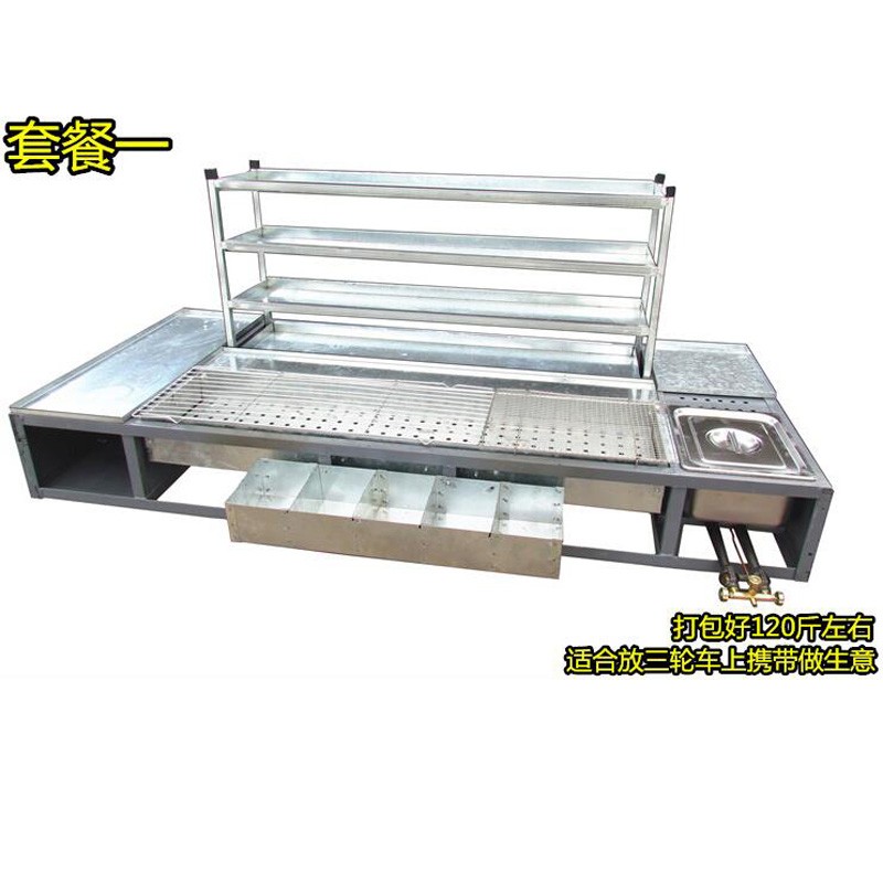妙普乐烧烤车商用多功能炸串油炸车摆摊移动推车烧烤炉加厚木炭烧烤架