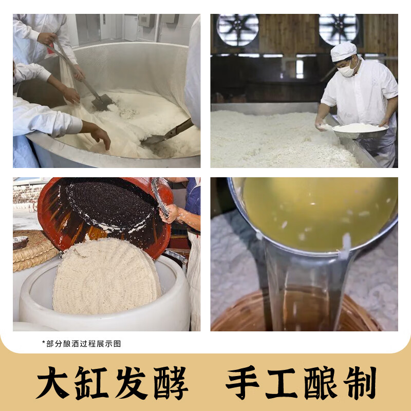 忆好道 正宗房县黄酒鲜洑汁 传统糯米酒养生酒 高度米酒送礼 480ml*6瓶（整箱送礼推荐）