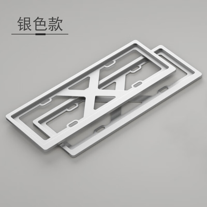千驰嘉适用于吉利车牌架新帝豪远景x3x6博瑞缤越新交规车牌边框架车牌
