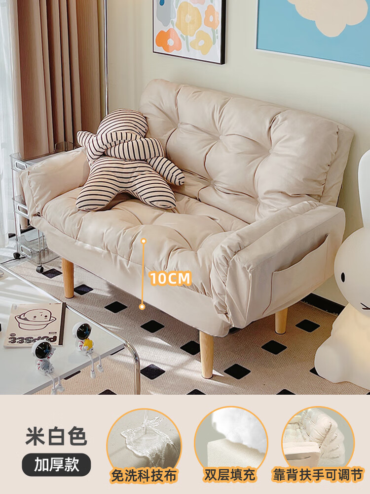 精匠传成懒人沙发懒人沙发可躺可睡卧室阳 加厚款[米白色]靠背扶手