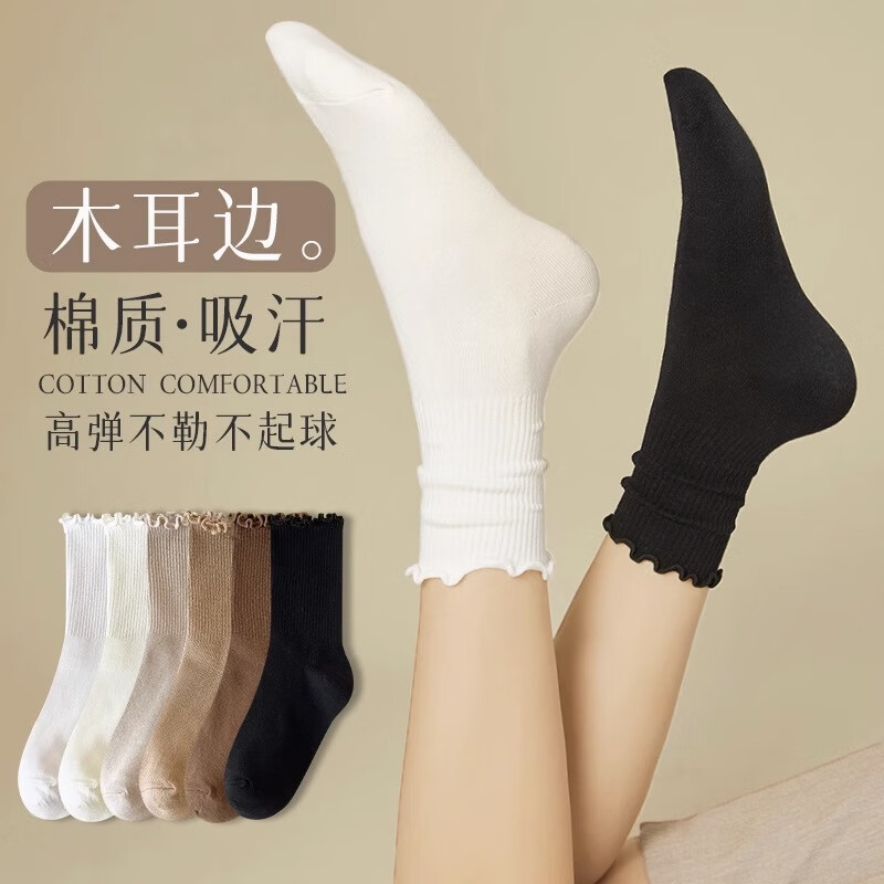 俞兆林6双袜子女夏季棉底jk中短筒花边袜木耳边乐福鞋jk夏天中筒袜怎么样,好用不?