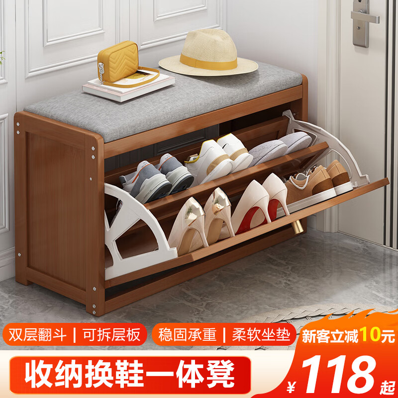 编草人换鞋凳入户门口进门可坐收纳鞋柜一体凳家用商场多功能多层换鞋柜 【经典茶色】长50CM高性价比高么？
