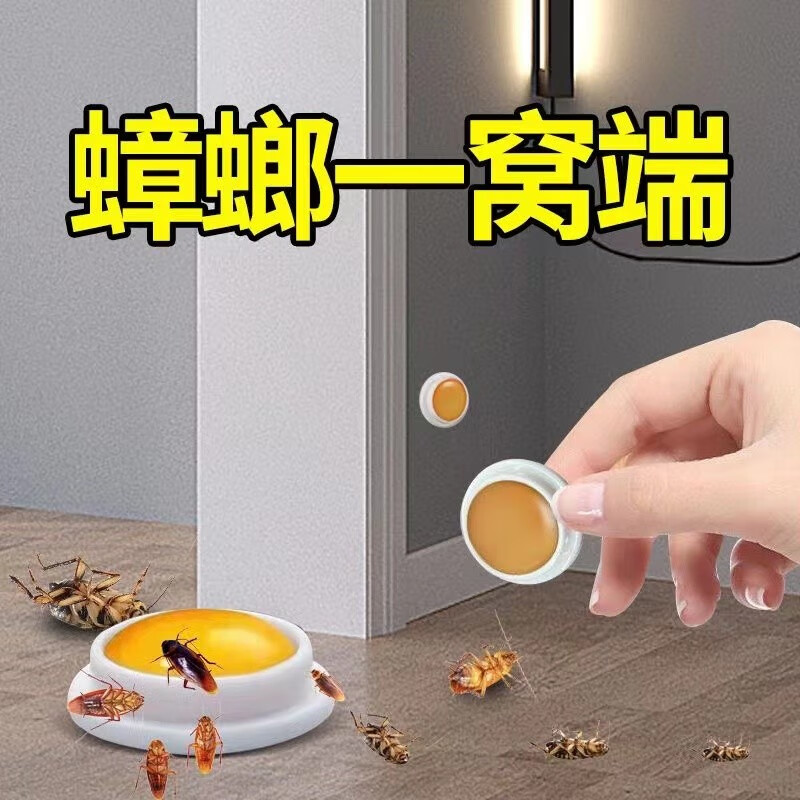 京东新品首发 2023-03-12 - 第30张  | 最新购物优惠券