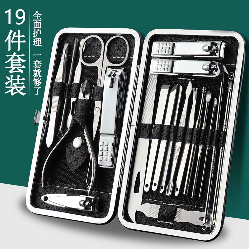 剪指甲刀套装19件套全套指甲剪套盒斜口指甲钳死皮剪修脚工具 19件套