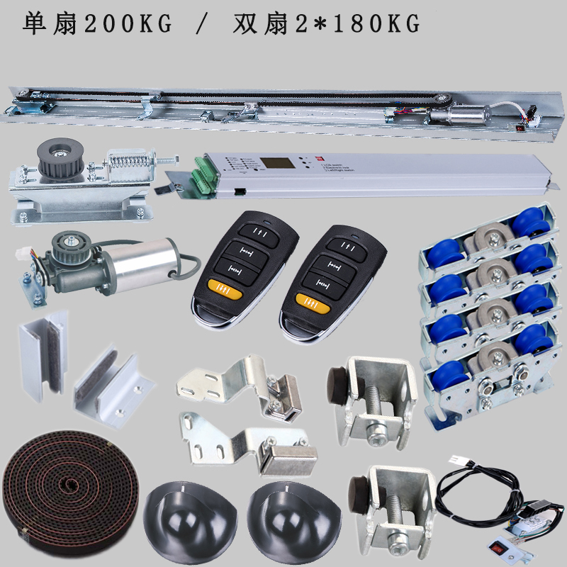 战驴自动门机组玻璃感应门电机整套机组 重型门机组 自动门控制器配件
