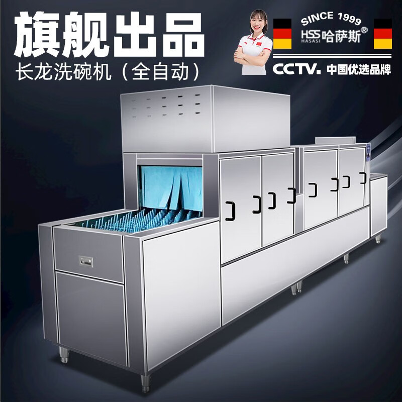 2025年商用洗碗机怎么选不踩雷？实测这9款，省水高效还耐用-图片8