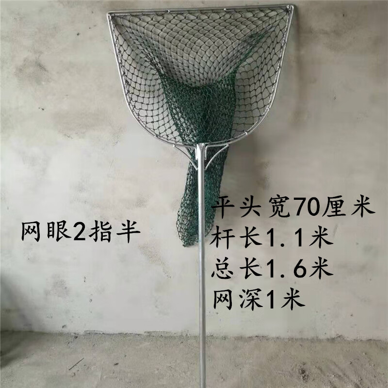 合武超大平头抄网推网米虾网拦鱼网水产捞网养殖渔具巨物抄网方形大物