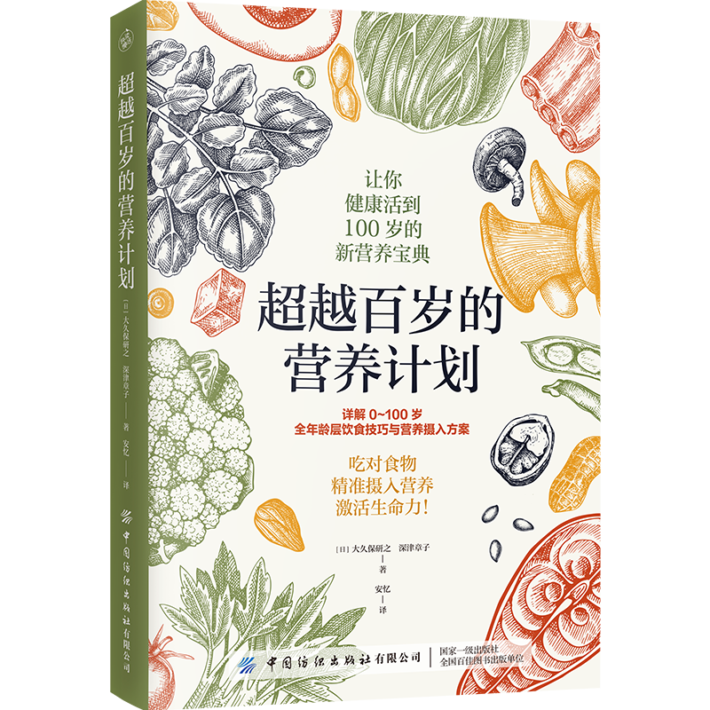 ���ڲ�������Խ�����Ӫ���ƻ�������ȱ�Ĳ���ҩ ��Ӫ������ 27.9Ԫ(������)