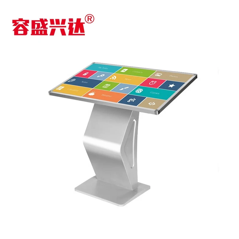 容盛兴达智能电子触控签名拍照答题自助互动显示屏卧式触摸查询一体机多媒体终端电容触摸广告机 65英寸（电容触控） I7/8+128