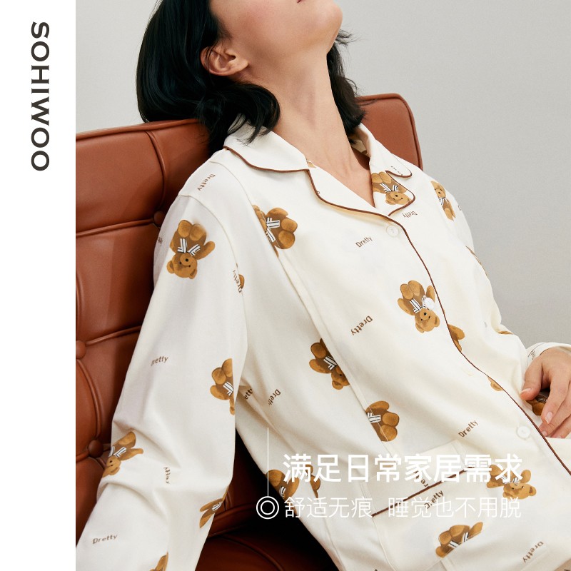 查孕产妇家居服哺乳装价格历史|孕产妇家居服哺乳装价格比较