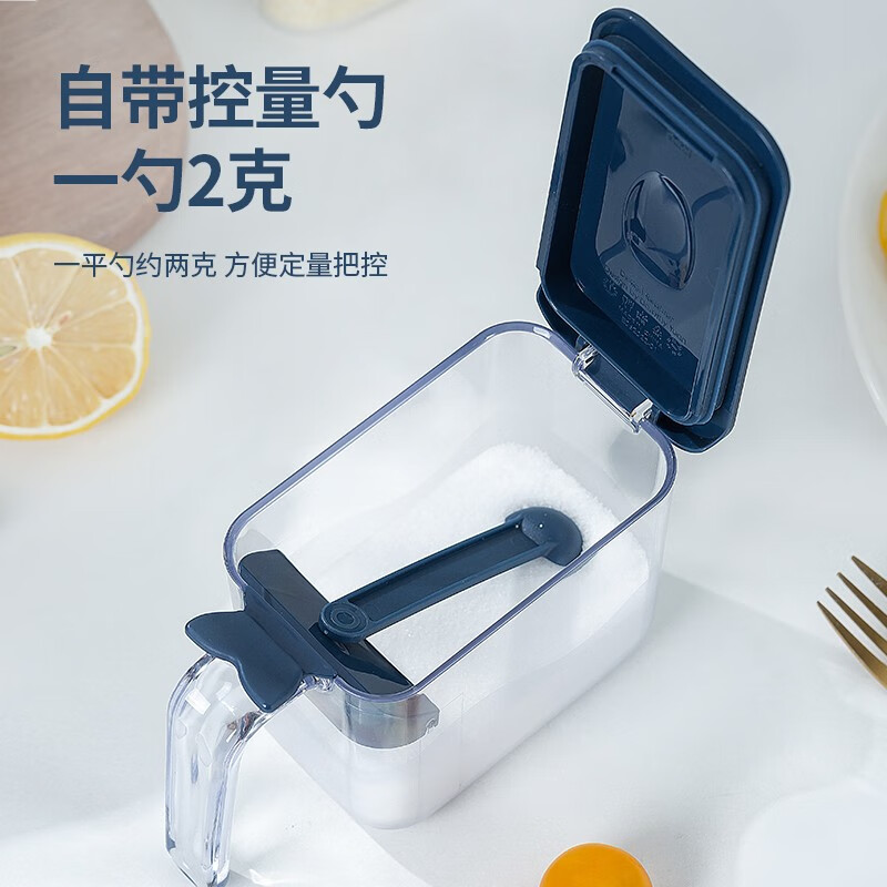 安扣调料盒调味罐塑料调料瓶套装 料理盒子收纳盒架 鲸落调料盒-白色 1个