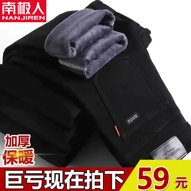 ���ڲ������ϼ����ﶬ��ţ�п��м��޼Ӻ�����ֱͲ��ɫ���г�������ʿ��ů���޶��� R201��ɫ���� 32