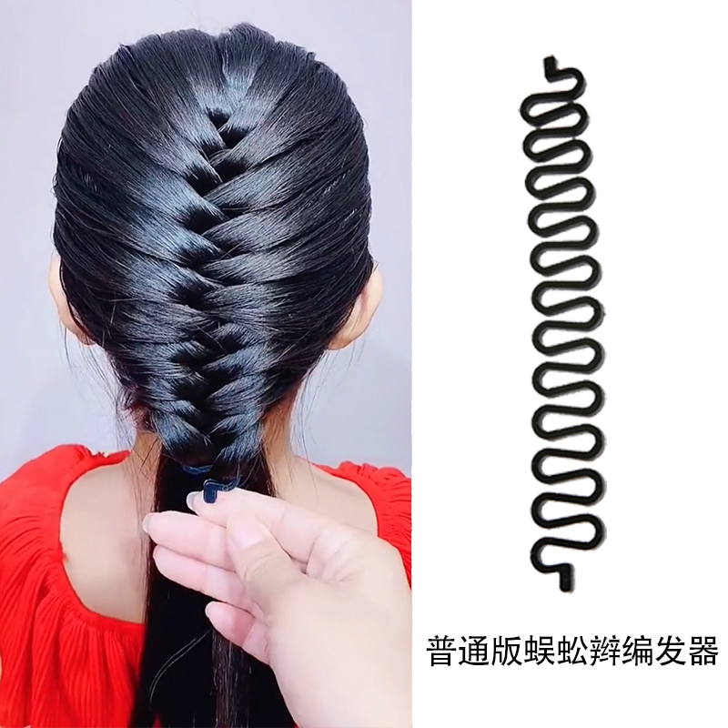 懒人编发造型自动工具女蜈蚣辫鱼骨辫编发器麻花辫发卡 普通版蜈蚣辫