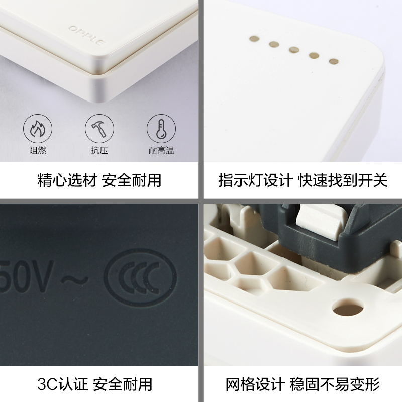 欧普照明（OPPLE）开关插座面板家用暗装墙壁一开单纯平圆角86型墙式开关 k12白色 一开单