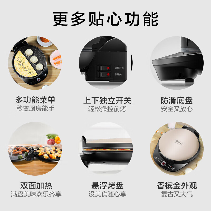 ģMidea 忾ӱͻ̼ ÿⱡ̶๦ܼ忾 1200w ˫忾JK30Easy103