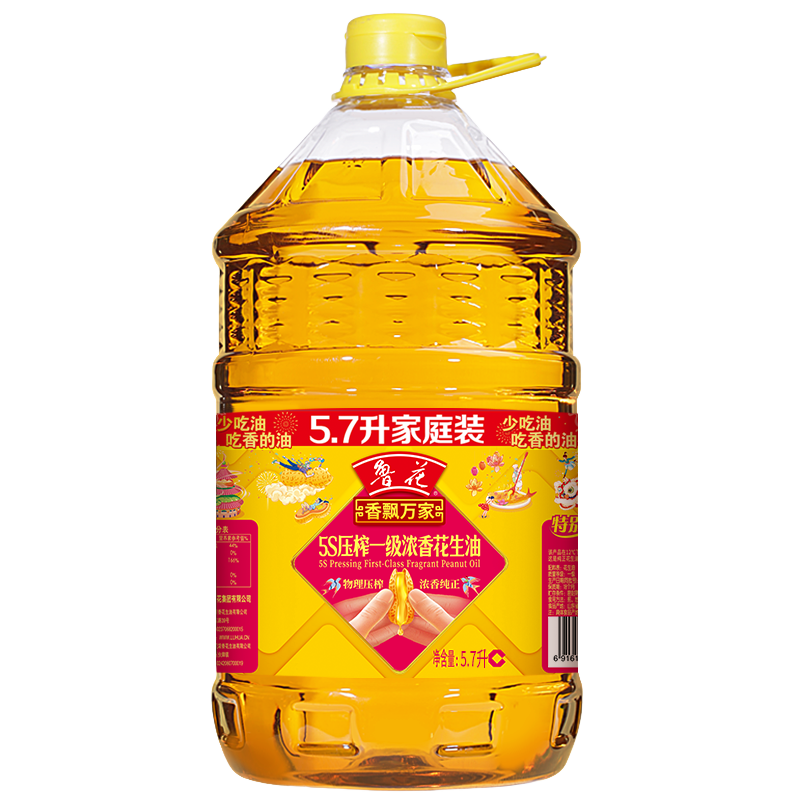 鲁花 【直销香飘万家5S压榨一级浓香花生油5.7L