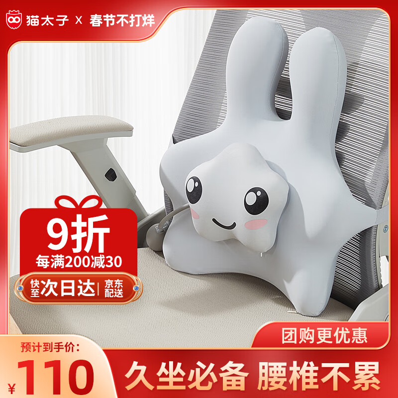 京东新品首发 2024-02-10 - 第30张  | 最新购物优惠券