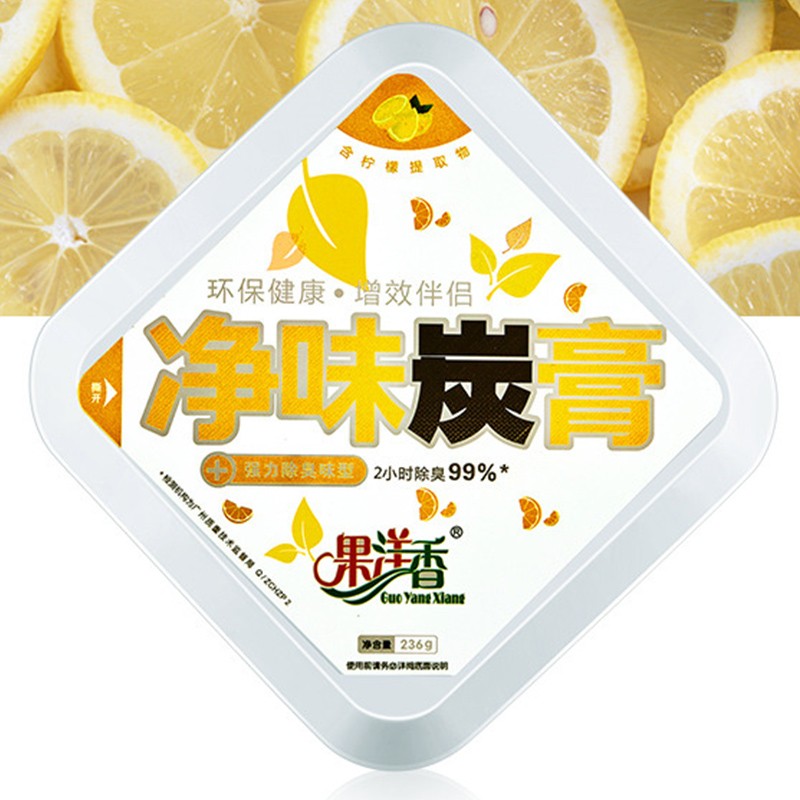 反馈曝光果洋香（Guo Yang Xiang）汽车竹炭包质量好不好？优缺点内幕透露