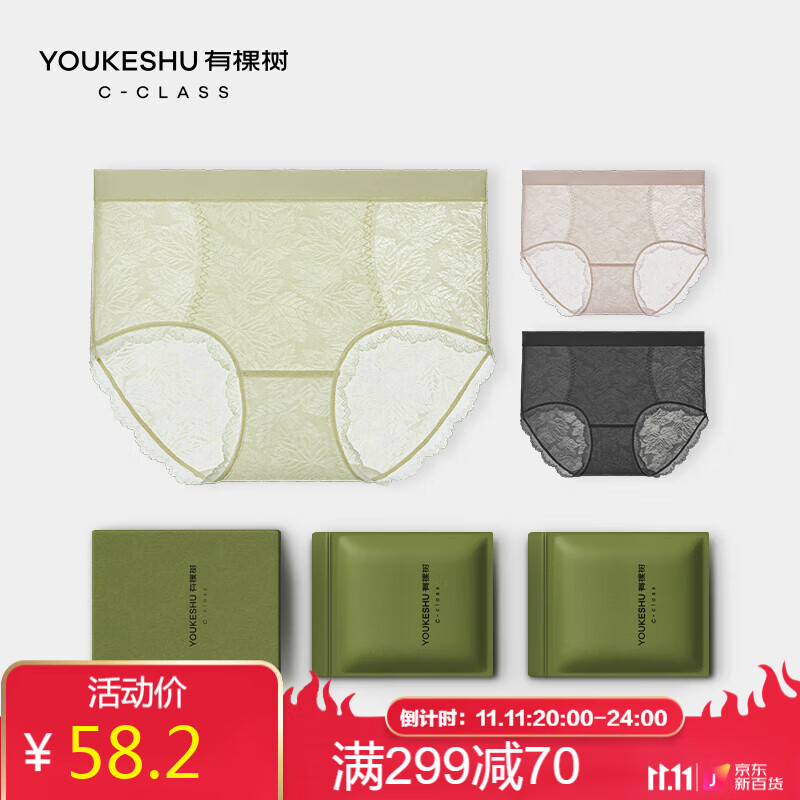 女士无痕内裤价格走势大揭秘!哪个品牌最舒适?