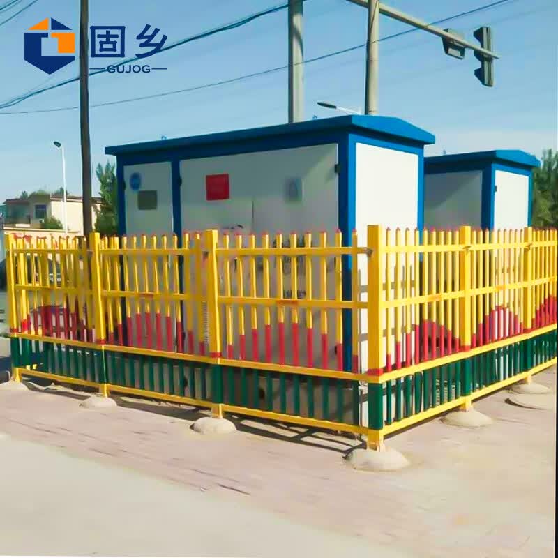固乡 定制玻璃钢变压器围栏防护栏电力安全栅栏绝缘高压固定封闭围栏