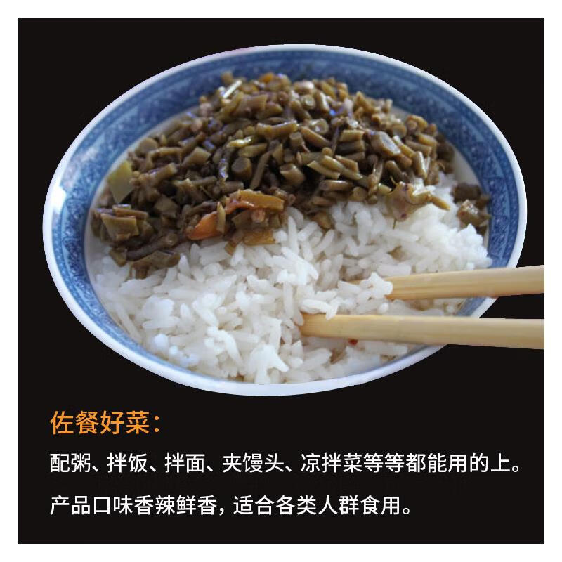 巢浩安徽 农家特色腌菱角菜 菱角梗 下饭菜 免洗咸菜 泡菜400克 腌