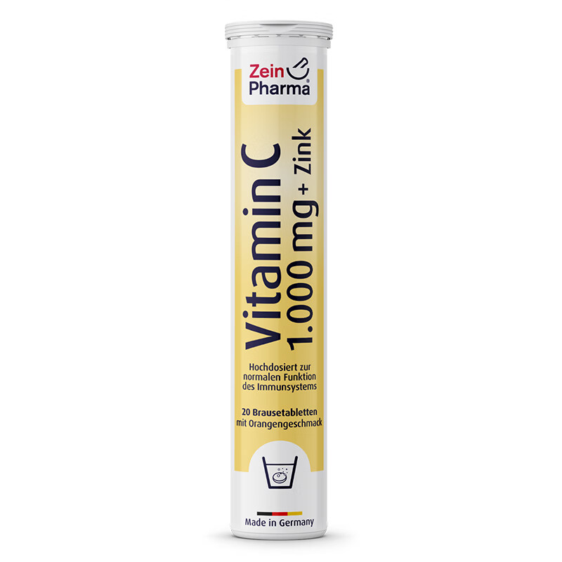 zeinpharma德国进口维生素C补锌彩恩VC泡腾片增强免疫力高含量1000mg甜橙味 【改善装】3支装 (保税京仓，效期27年11月)