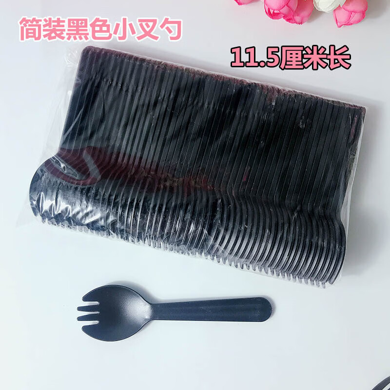 塑料一次性叉子 勺子水果叉蛋糕叉勺 单独包装纸巾甜品冰淇淋勺叉 简装黑色小叉勺500个 11.5厘米