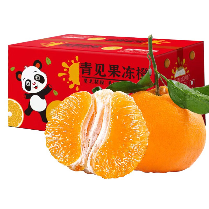 怎么看桔橘历史价格|桔橘价格走势