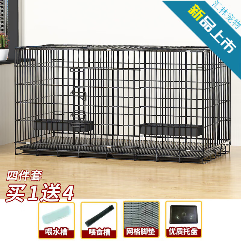 寶寵派雞籠家用室內(nèi)家庭養(yǎng)雞籠室外養(yǎng)殖籠大號(hào)特大號(hào)折疊雞窩雞舍雞籠子 加粗款套餐一