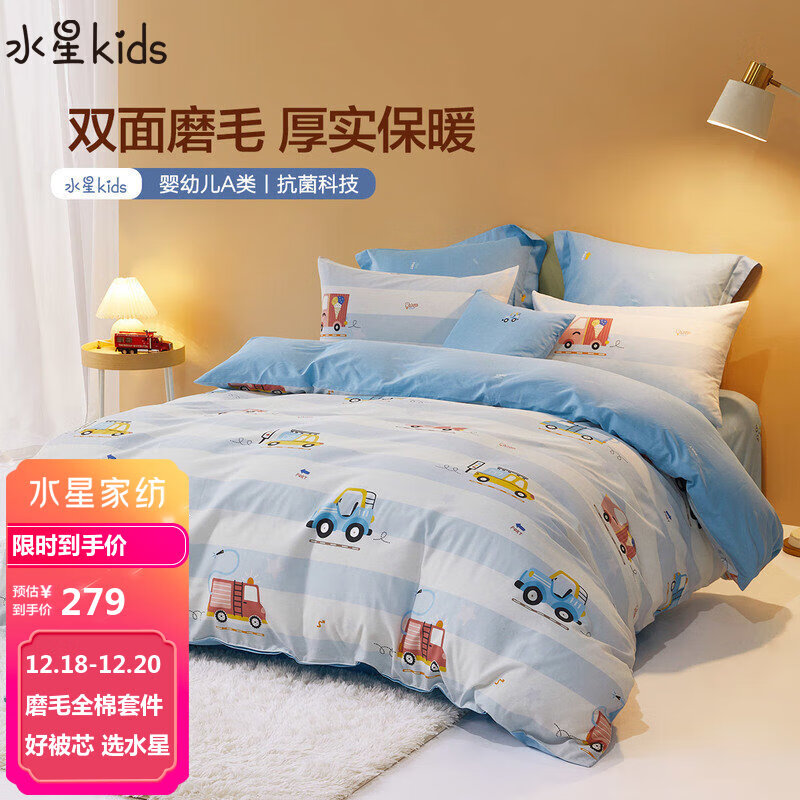 婴童床品套件最全历史价格表|婴童床品套件价格走势图