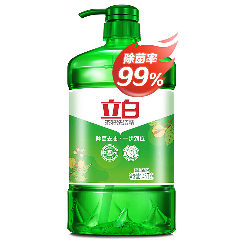 9元立白 茶籽系列 洗衣液 1kg https://u.jd.com/ogvb3ew 学生价4.