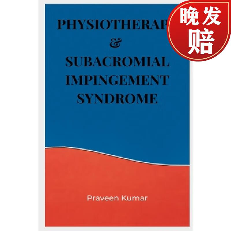 【4周达】physiotherapy & subacromial impingement syndrome