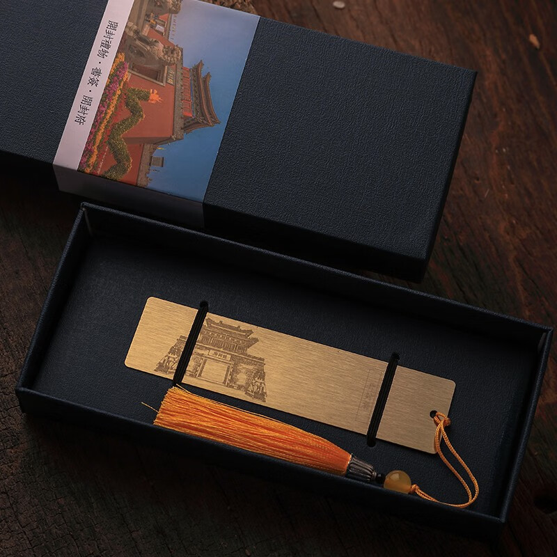 开封金属书签礼物创意送老师同学开封府清明上河园龙亭博物馆文创