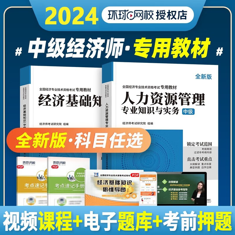 其他经管类考试历史价格查询|其他经管类考试价格比较