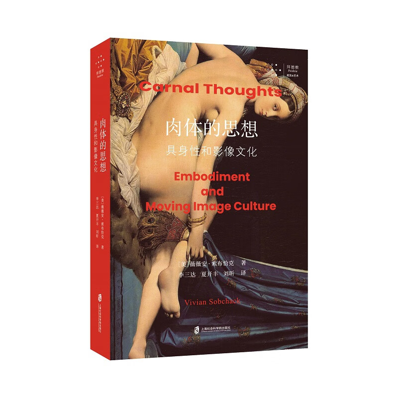 �����˼�룺�����Ժ�Ӱ���Ļ�ޱޱ��?����ǡ����ѧ�����������Ϻ�����ѧԺ�������»��������