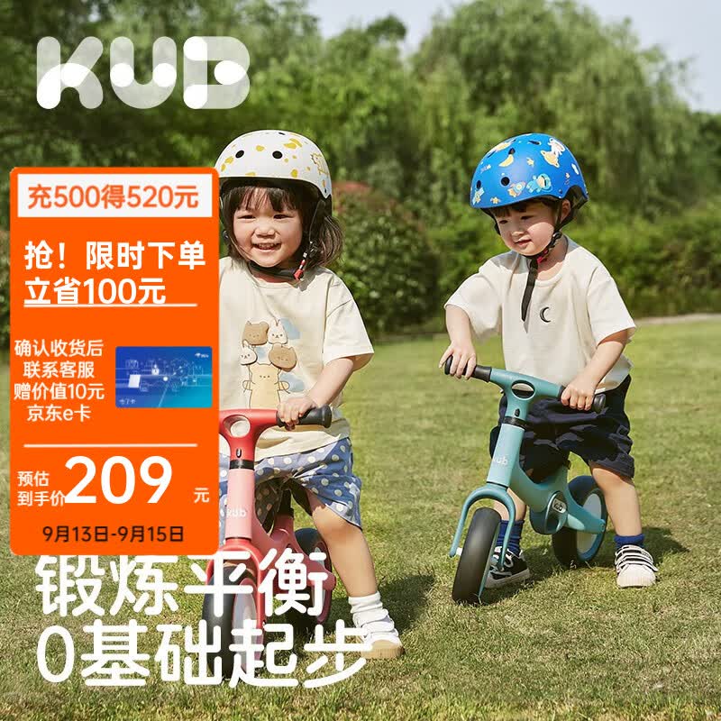 可优比（KUB）儿童平衡车1-2-3岁幼童无脚踏自行车滑行车宝宝学步溜溜滑步车 【升级款】星蓝怎么看?