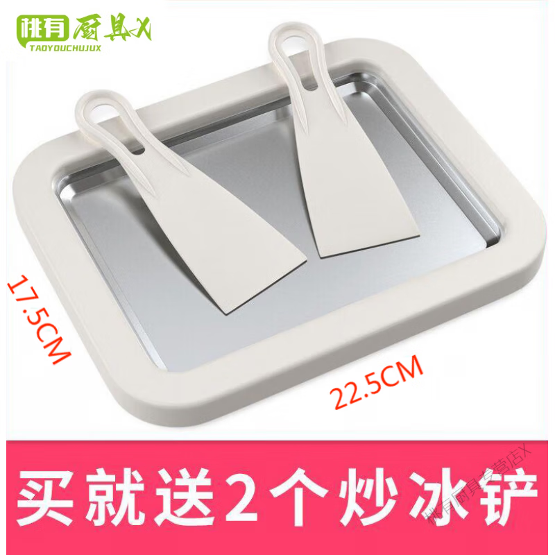 炒冰机哪个品牌的性价比高(炒冰机哪个牌子的质量好)