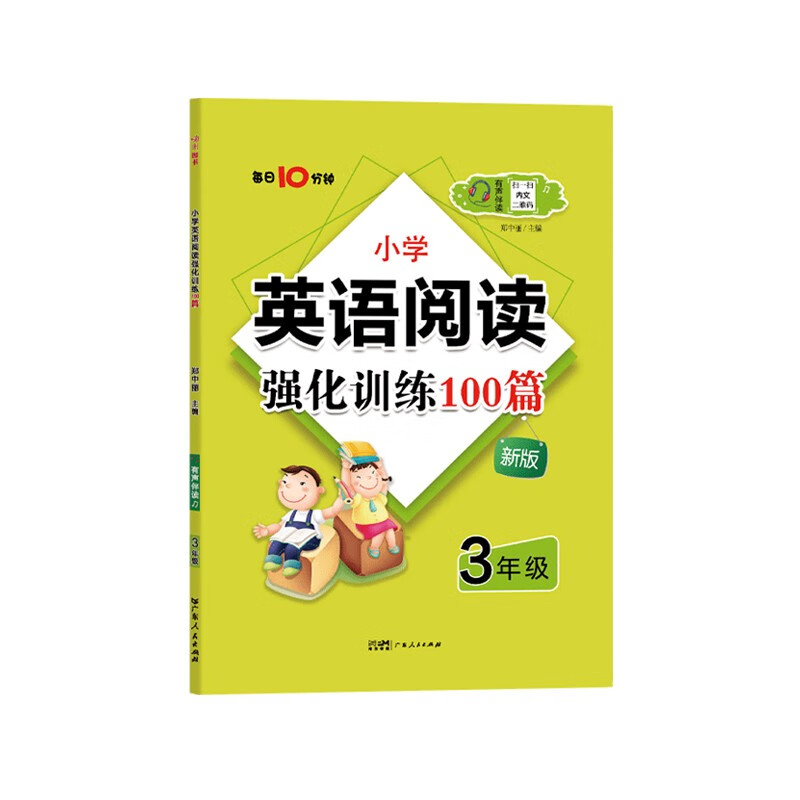 怎么看小学三年级商品的历史价格|小学三年级价格历史