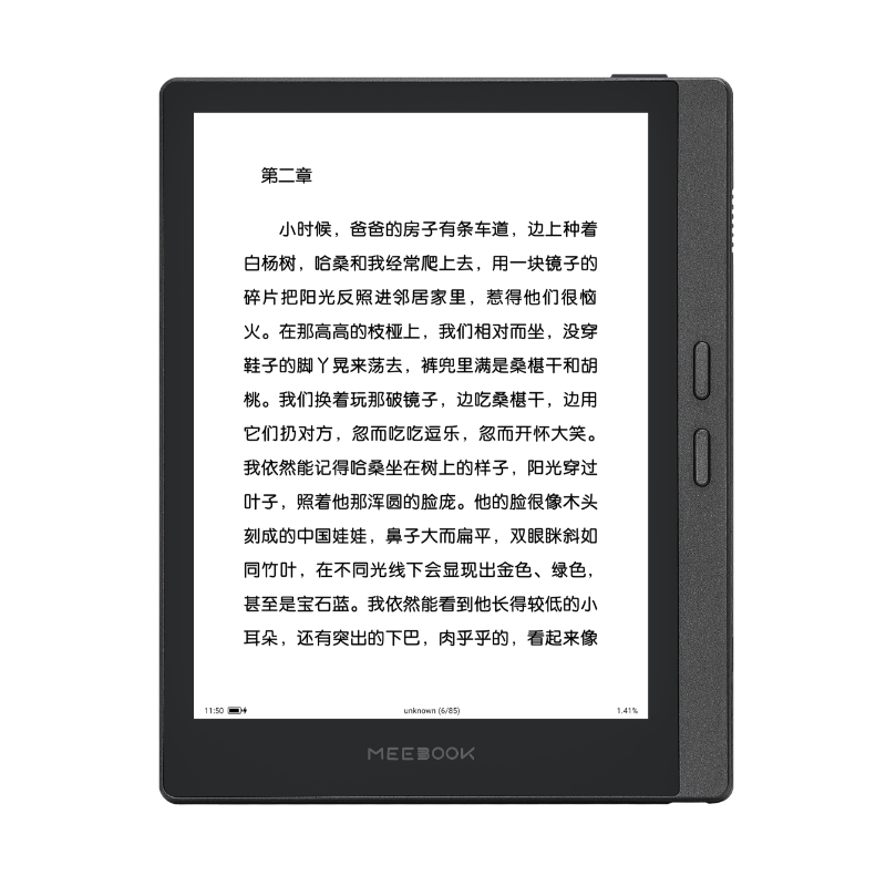 MEEBOOK M7 6.8英寸 电子书阅读器 3GB+32GB 黑色