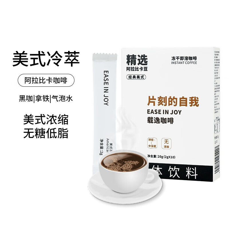 京东咖啡价格走势怎么看|咖啡价格历史