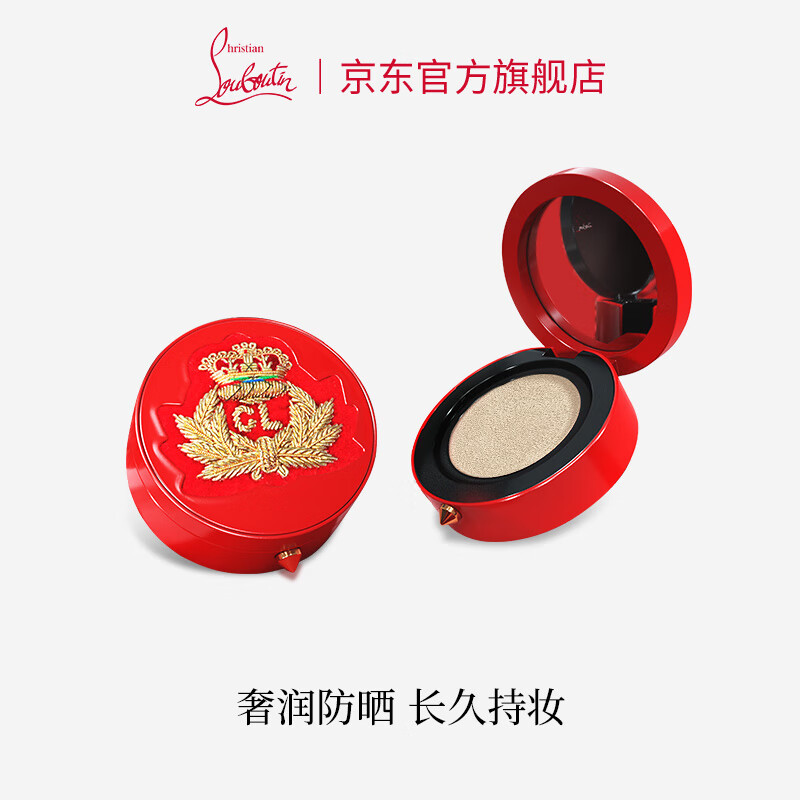 路铂廷（Christian Louboutin）CL钻石光泽气垫BB粉底液10N 萝卜丁化妆品 生日礼物送女友老婆