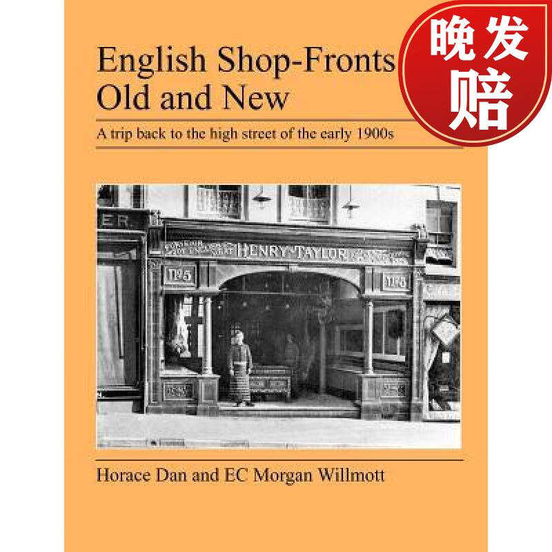 【4周达】english shop-fronts old and new