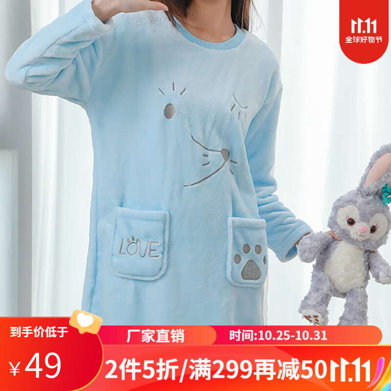 Miss Or MISS珊瑚绒睡裙女秋冬加绒加厚睡衣冬天法兰绒保暖家居服连衣裙可外穿 蓝色 L怎么样,好用不?